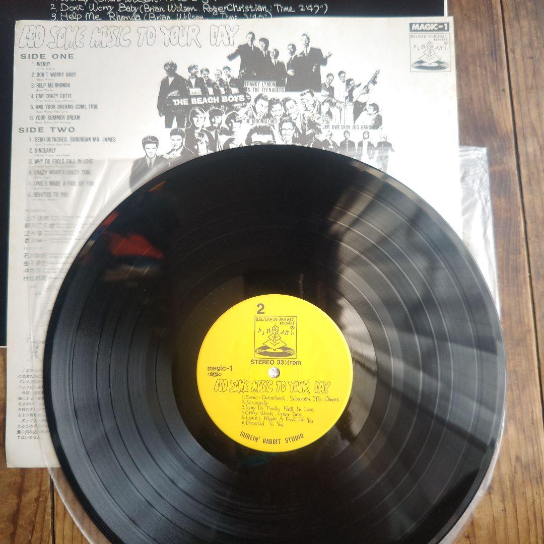 add some music to your day 山下達郎 LP レコード