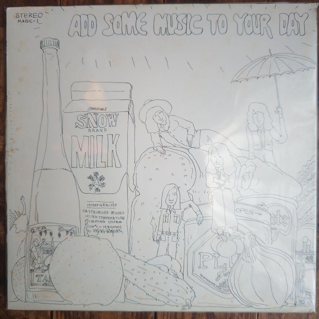 add some music to your day 山下達郎 LP レコード