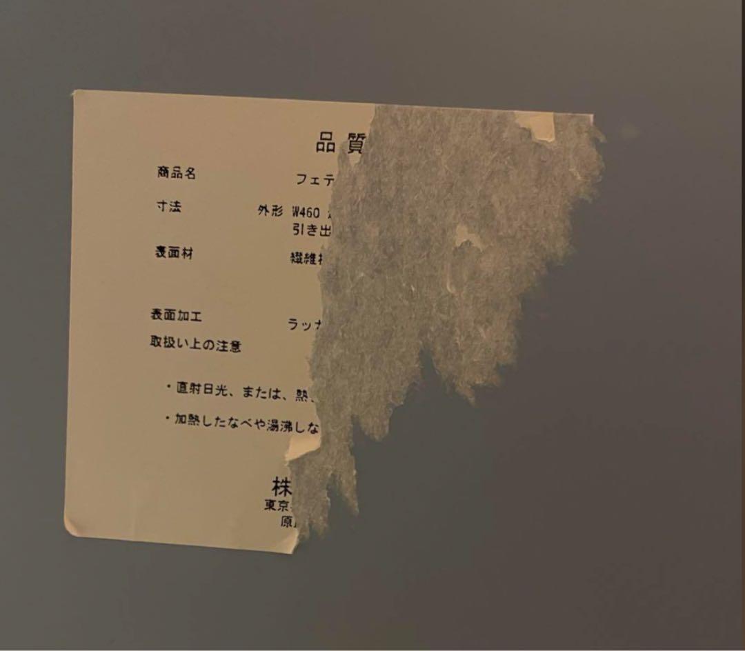 モカFrancfranc（フランフラン）