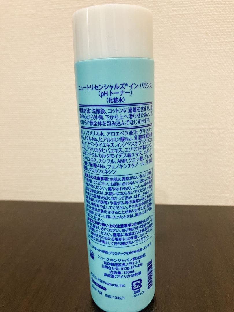 ninnico　ニュースキン製品