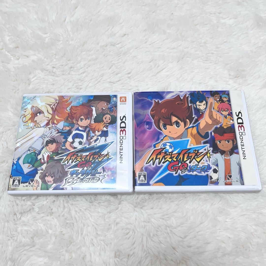 イナズマイレブンGO ギャラクシー　ビッグバン　ダーク　まとめ売り