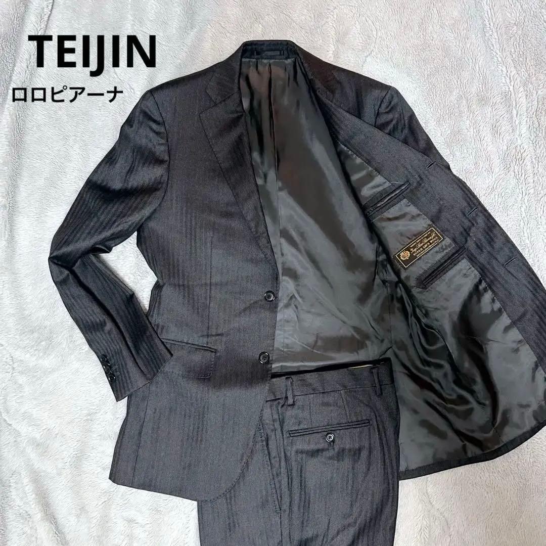 【美品】TEIJIN✨ロロピアーナ Super130's スーツセットアップ