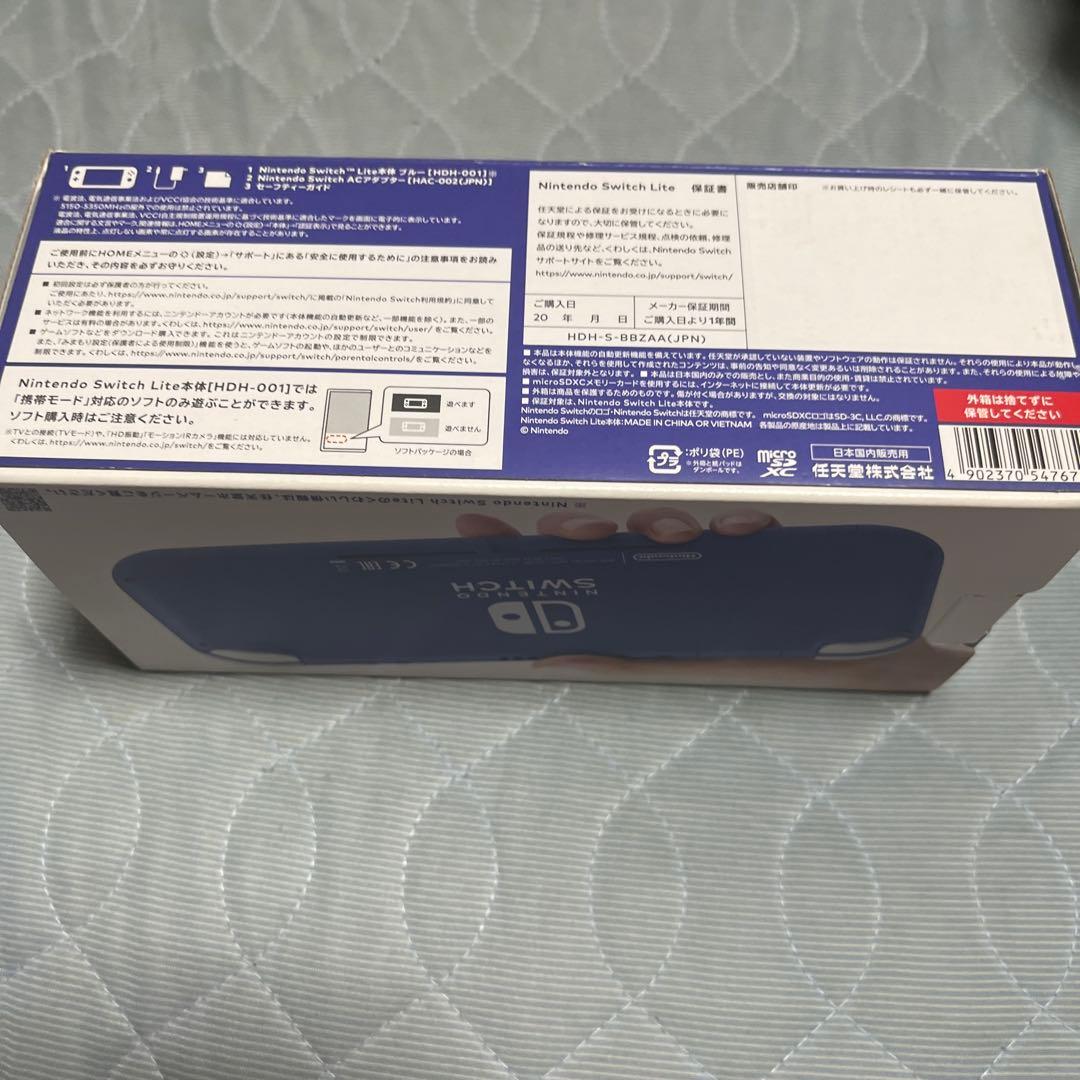 Nintendo Switch Lite ブルー HDH-001