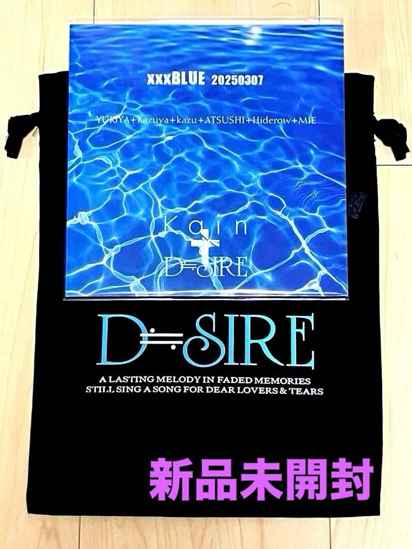 Kαin D≒SIRE 藤田幸也 / xxxBLUE 名古屋VIP限定CD