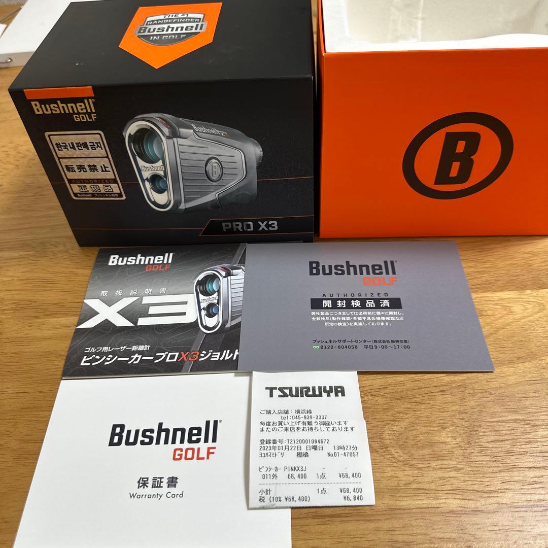 ピンシーカー プロ X3ジョルト レーザー距離計