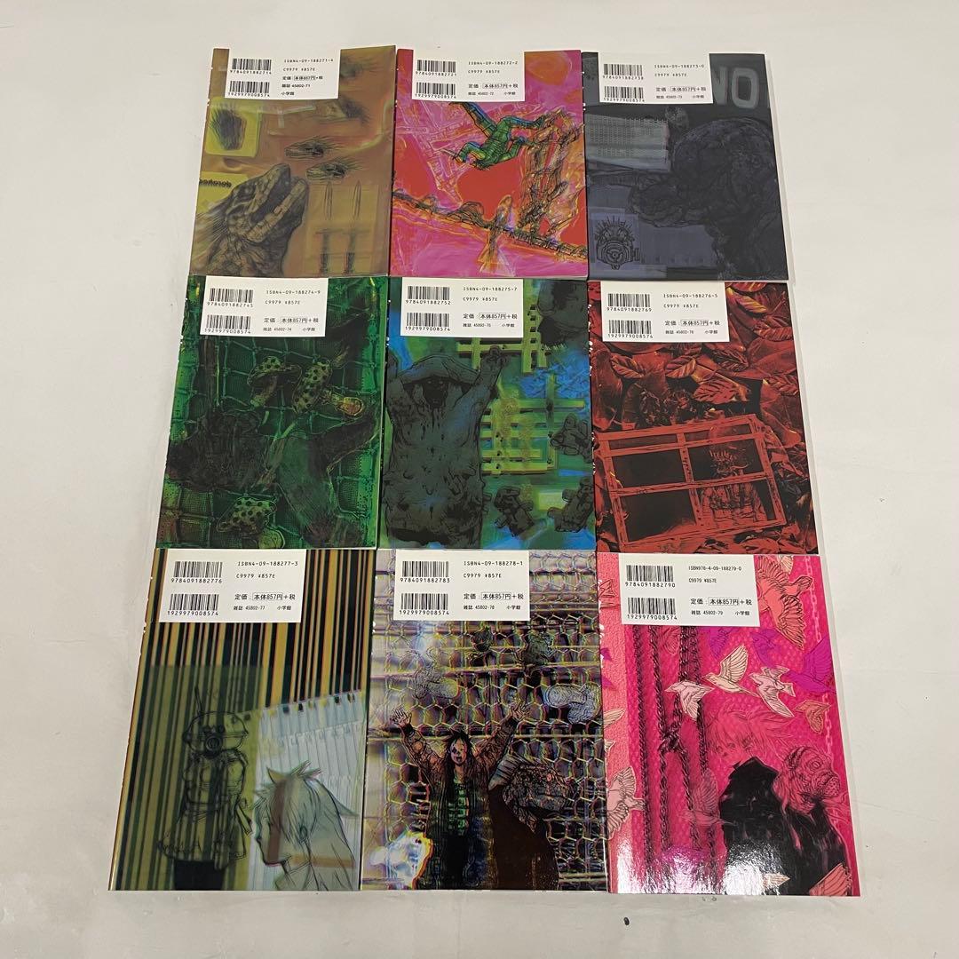 ドロヘドロ 1〜19巻セット 林田球 小学館