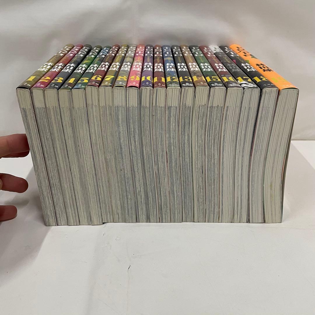 ドロヘドロ 1〜19巻セット 林田球 小学館