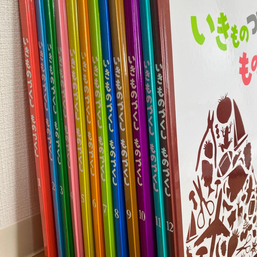 いきものづくし　ものづくし　12冊全巻セット　福音館書店　こどものとも社
