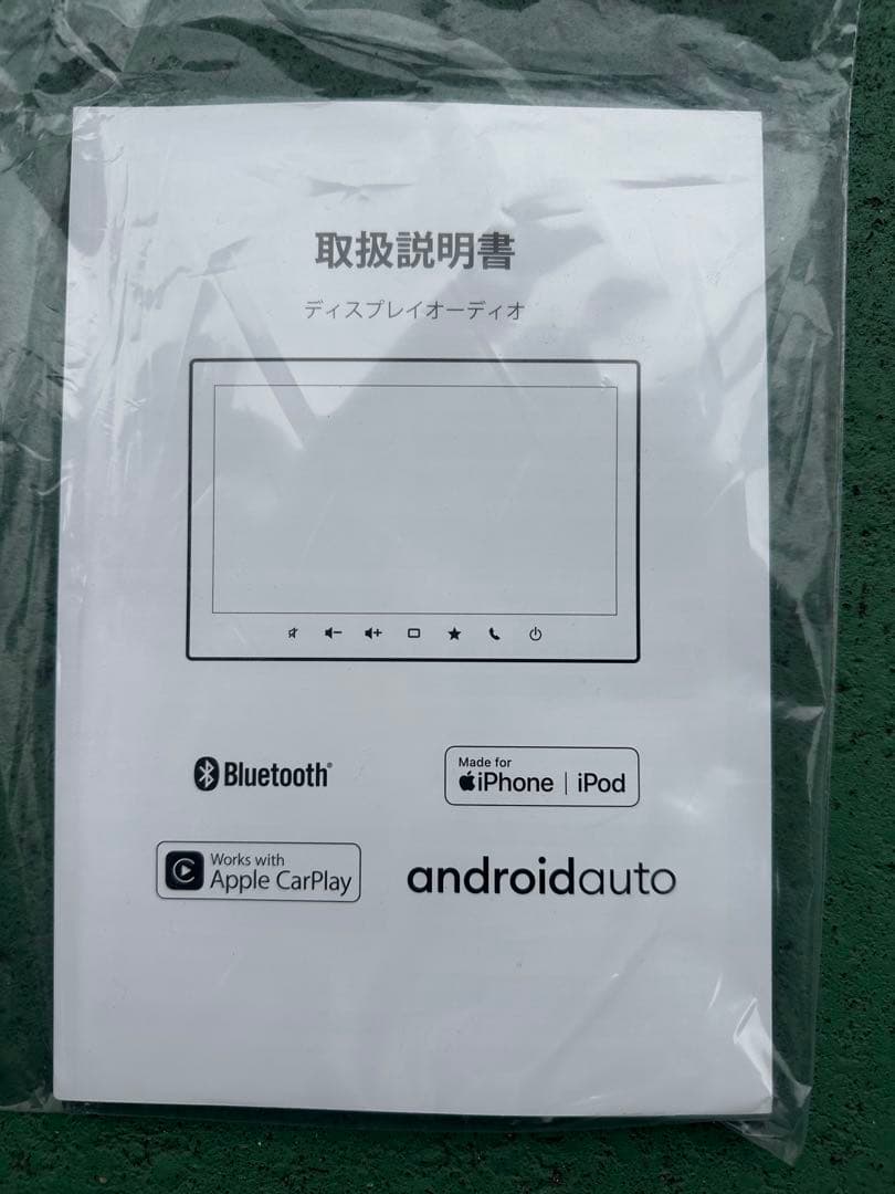 スズキ純正スイフト9インチディスプレイオーディオ