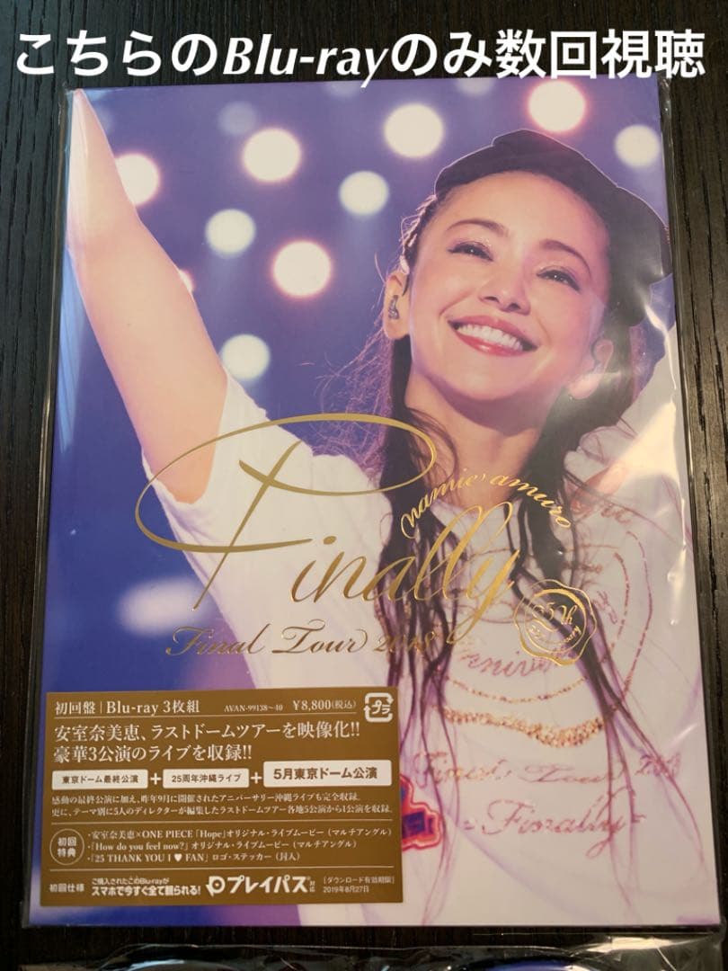 Blu-ray安室奈美恵FinalTour2018Finall 4種セット