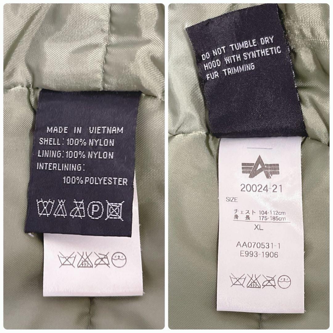 ALPHA INDUSTRIES N-3B フライトジャケット XL カーキ