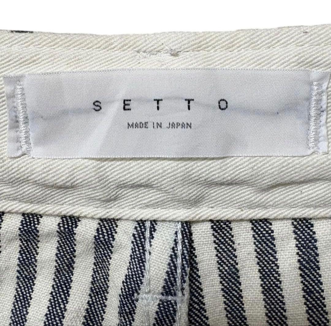 【SETTO】ヒッコリーベイカーパンツ 岡山児島 ジャパンブルー