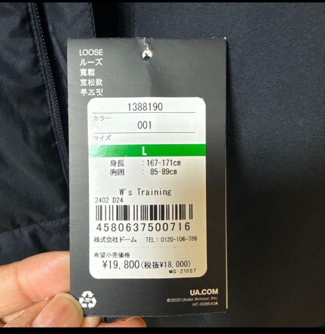 【UNDER ARMOUR】ベンチコート