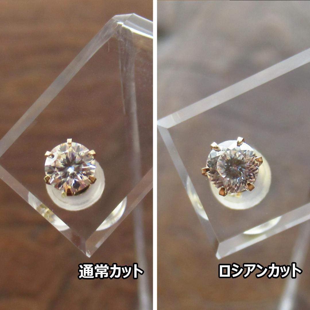 【K18】【ロシアンカット】モアサナイト　ゴールド ピアス　片耳用/鑑定書付き
