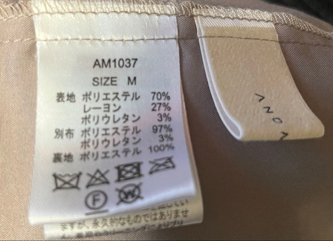 スカート andmary Coco check pleats skirt