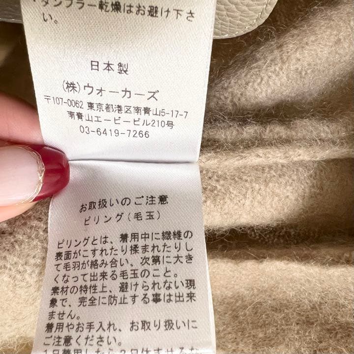 Vandori カシミヤ100％ ニットガウンコート ロング ベージュ