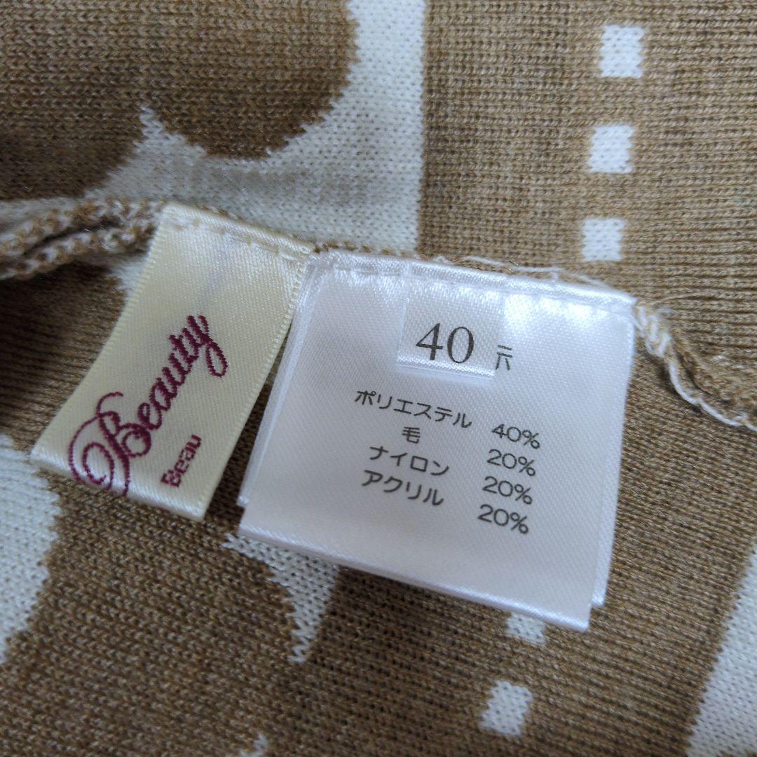 新品未使用　スーパービューティー　花柄ニットワンピース チュニック