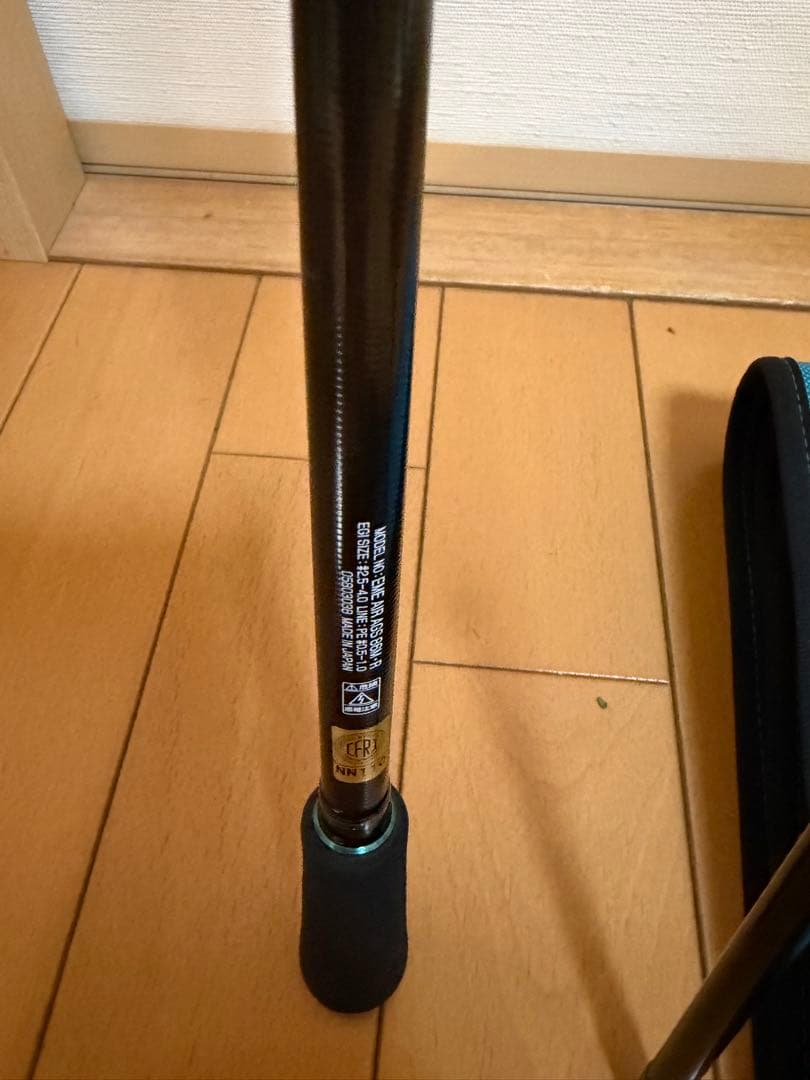 ダイワ 20エメラルダス AIR AGS 86M