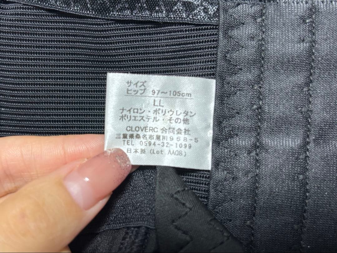 フィットキープ2 fitkeep II 骨盤ベルト LLサイズ