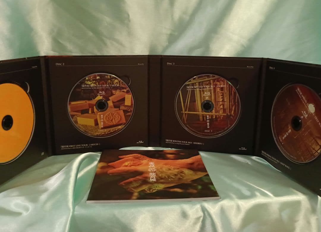 龍宮城　裏島　CD+Blu-ray+フォトブック