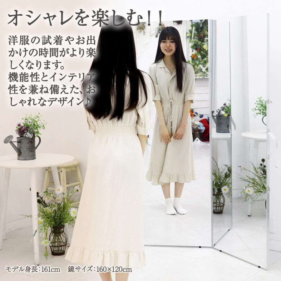 ダンスミラー 全面鏡 割れない鏡 全身 折り畳み 160x80cmx2枚（銀）