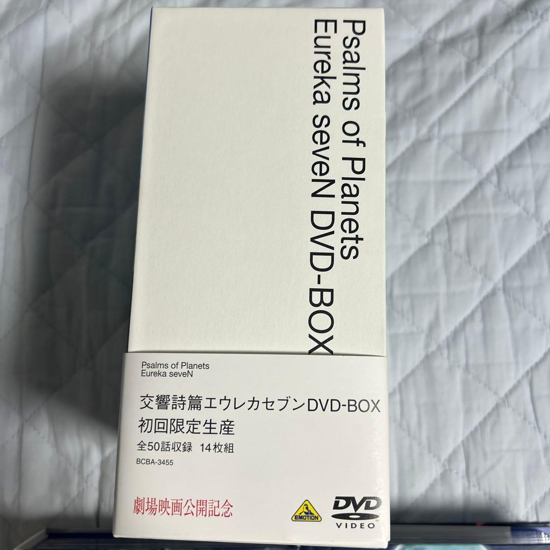 交響詩篇エウレカセブン DVD-BOX〈初回限定生産・14枚組〉