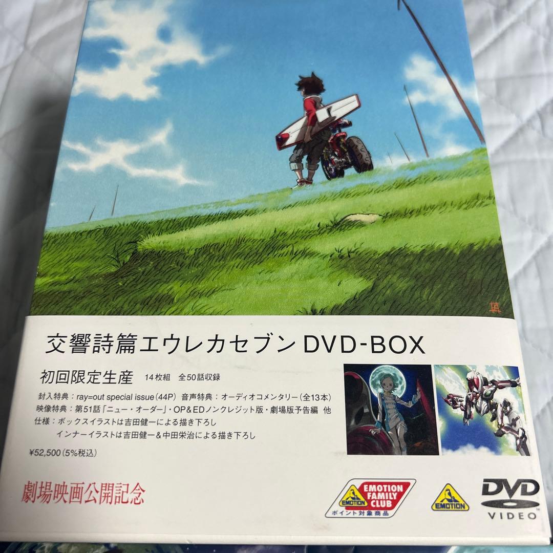 交響詩篇エウレカセブン DVD-BOX〈初回限定生産・14枚組〉