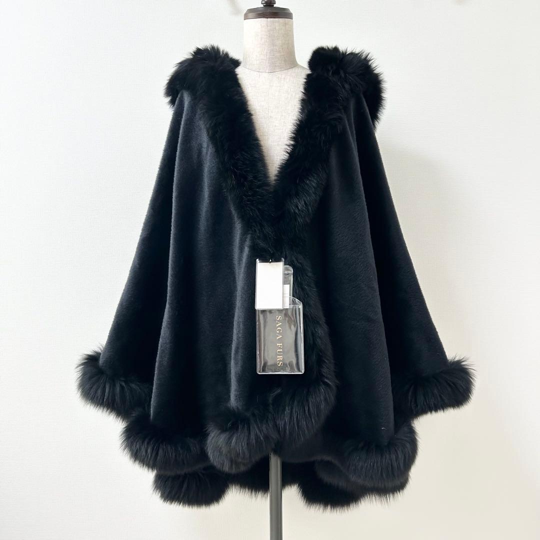 新品未使用✨SAGA FURS ポンチョ　ケープコート　ブラック　アルパカ