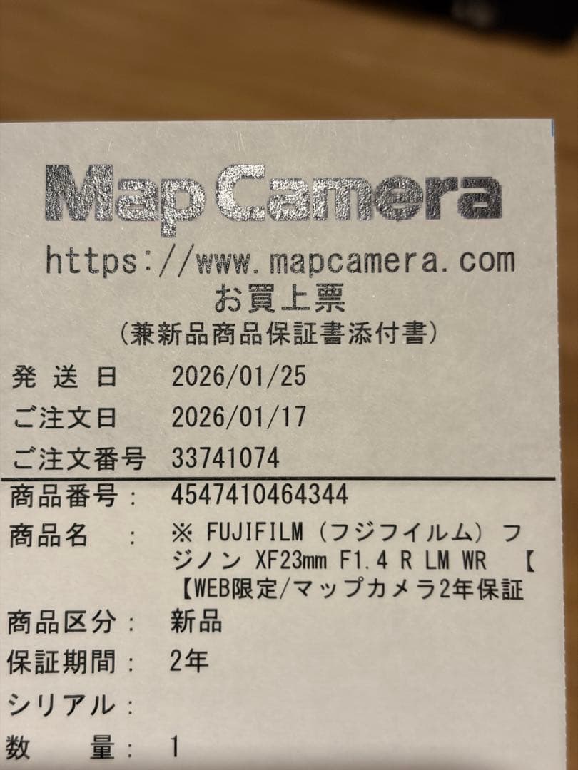 【新品】XF23mm F1.4 R LM WR ★保証付き