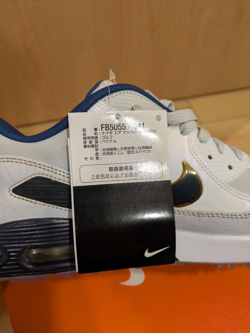 Nike Air Max 90 G NRG / ナイキ エアマックス ゴルフ