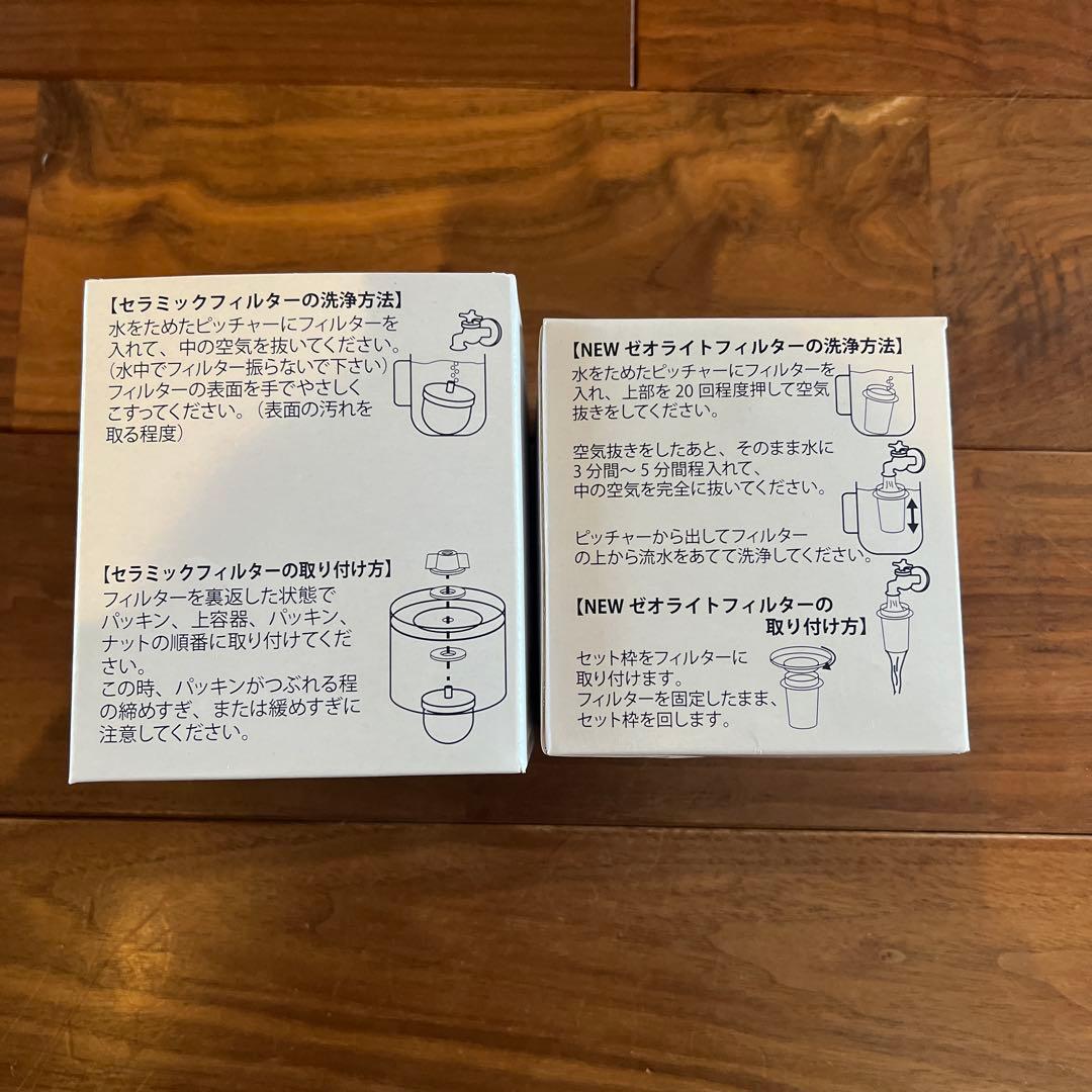 ポタポタクラブセラミックフィルターとゼオライトフィルターセット