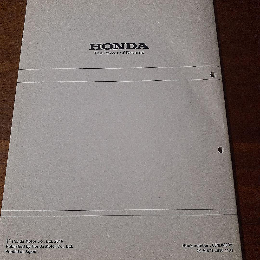 HONDA VFR800F サービスマニュアル【EBL-RC79】