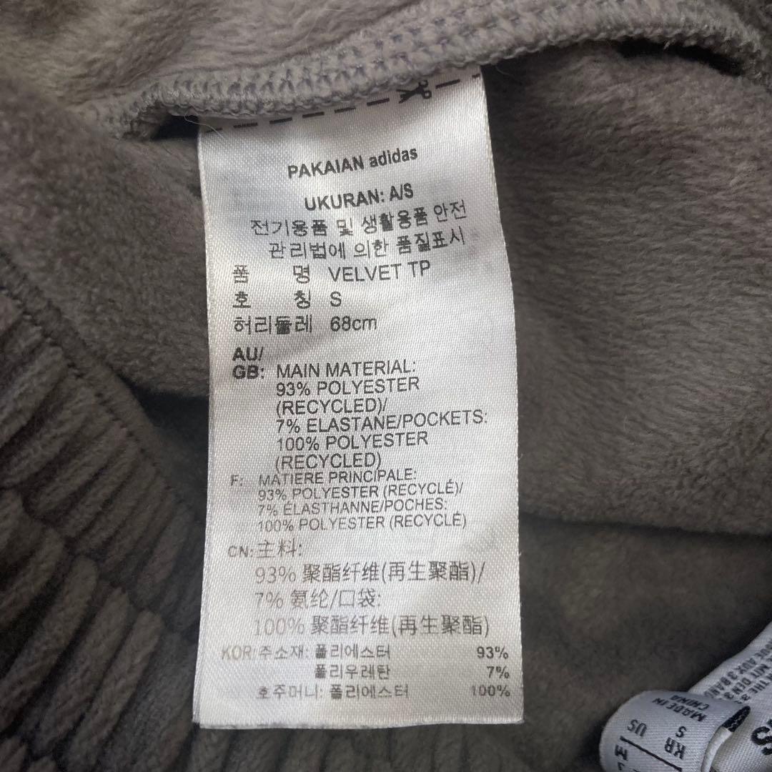 adidas ベルベット ルーズ　トラックパンツ　Mサイズ