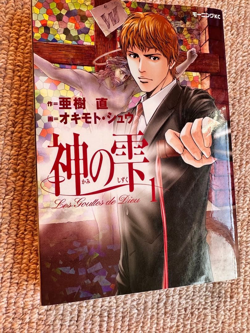 【70冊セット】神の雫 全44巻＋マリアージュ全26巻　漫画全巻セット70冊