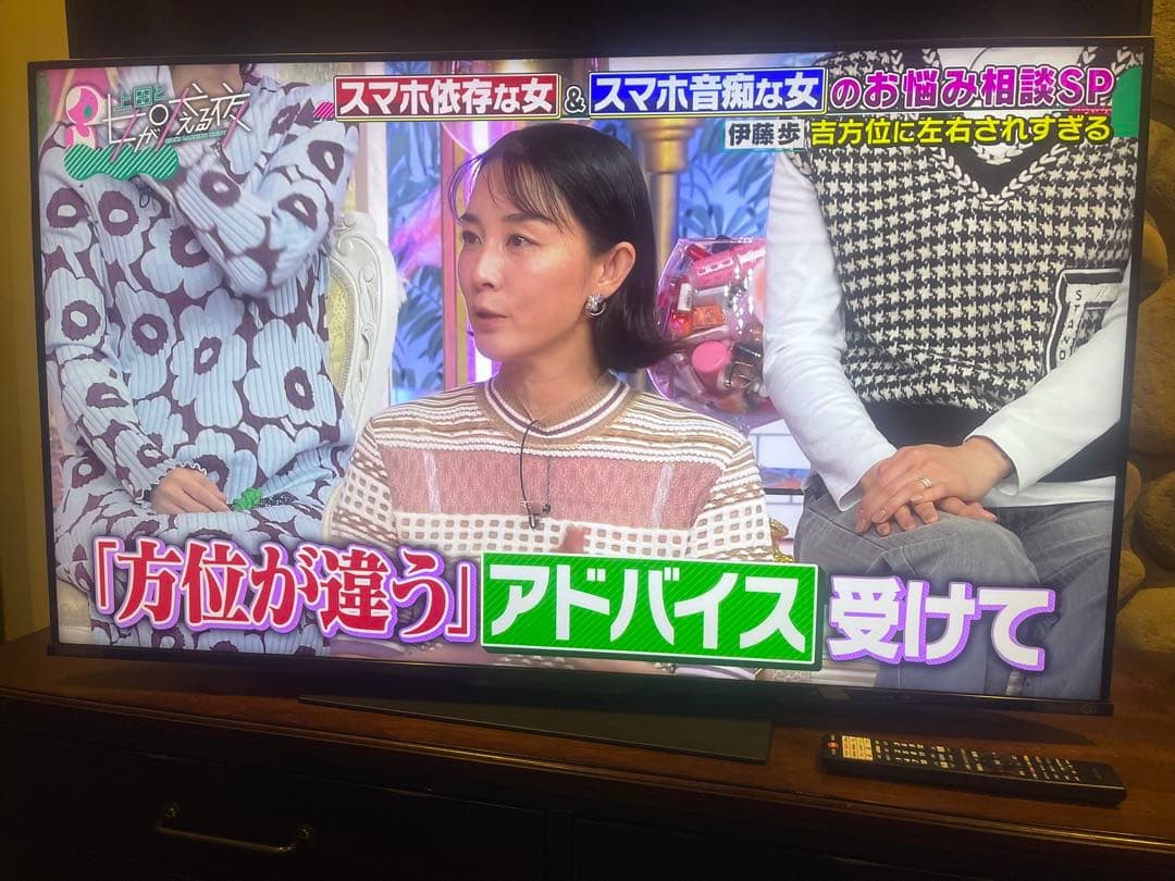 REGZA 液晶テレビ 50Z670L 2024年製 レグザ 東芝