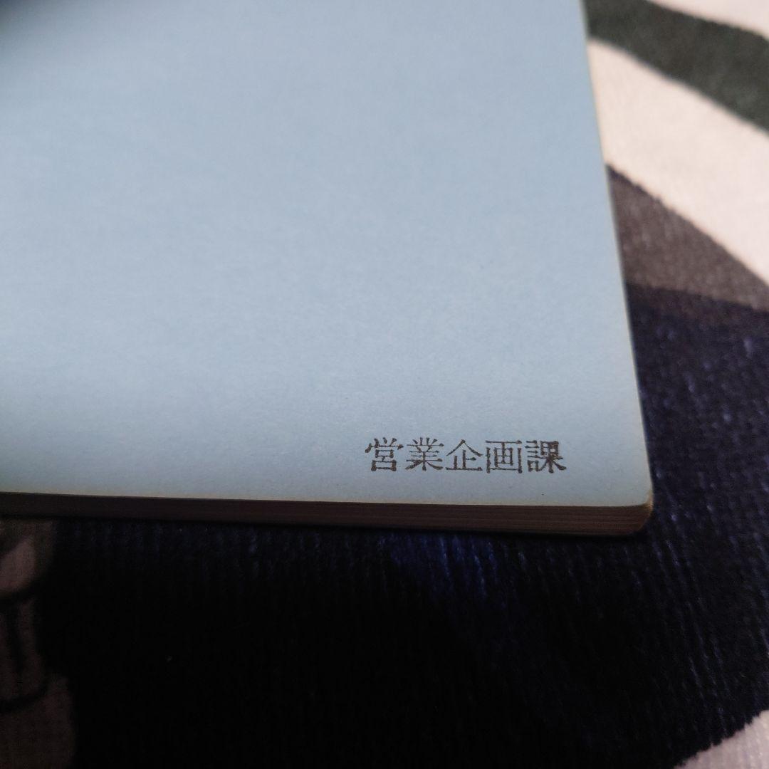 宮崎駿 イメージボード集　ナウシカ　となりのトトロ