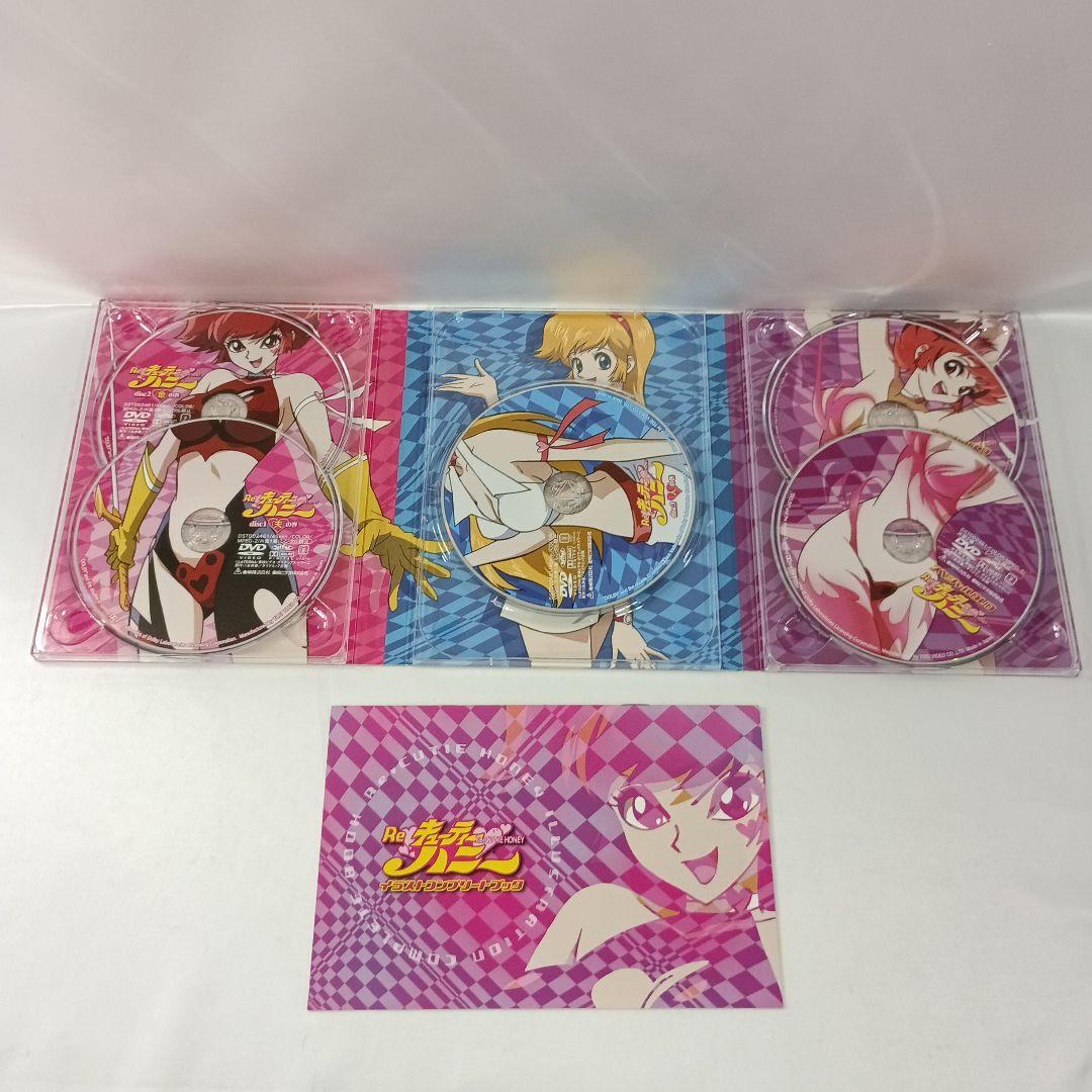 Re・キューティーハニー コンプリートBOX 限定版 DVD
