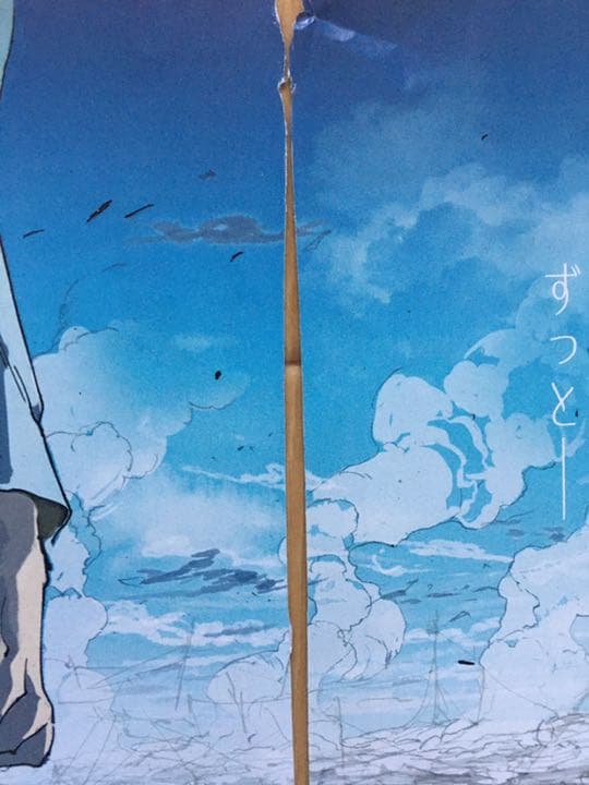 週刊少年ジャンプ　【約束のネバーランド】　切り抜き