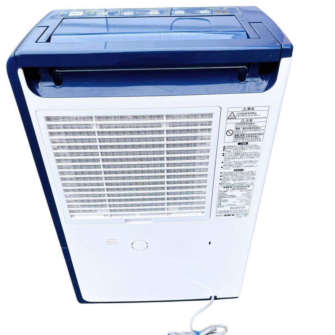 コロナ 衣類乾燥除湿機 CORONA CD-H1816