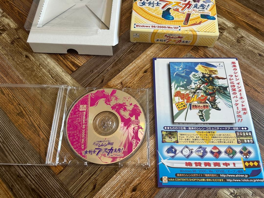 み*ー様 不思議のダンジョン 風来のシレン外伝 女剣士アスカ見参! for Wi