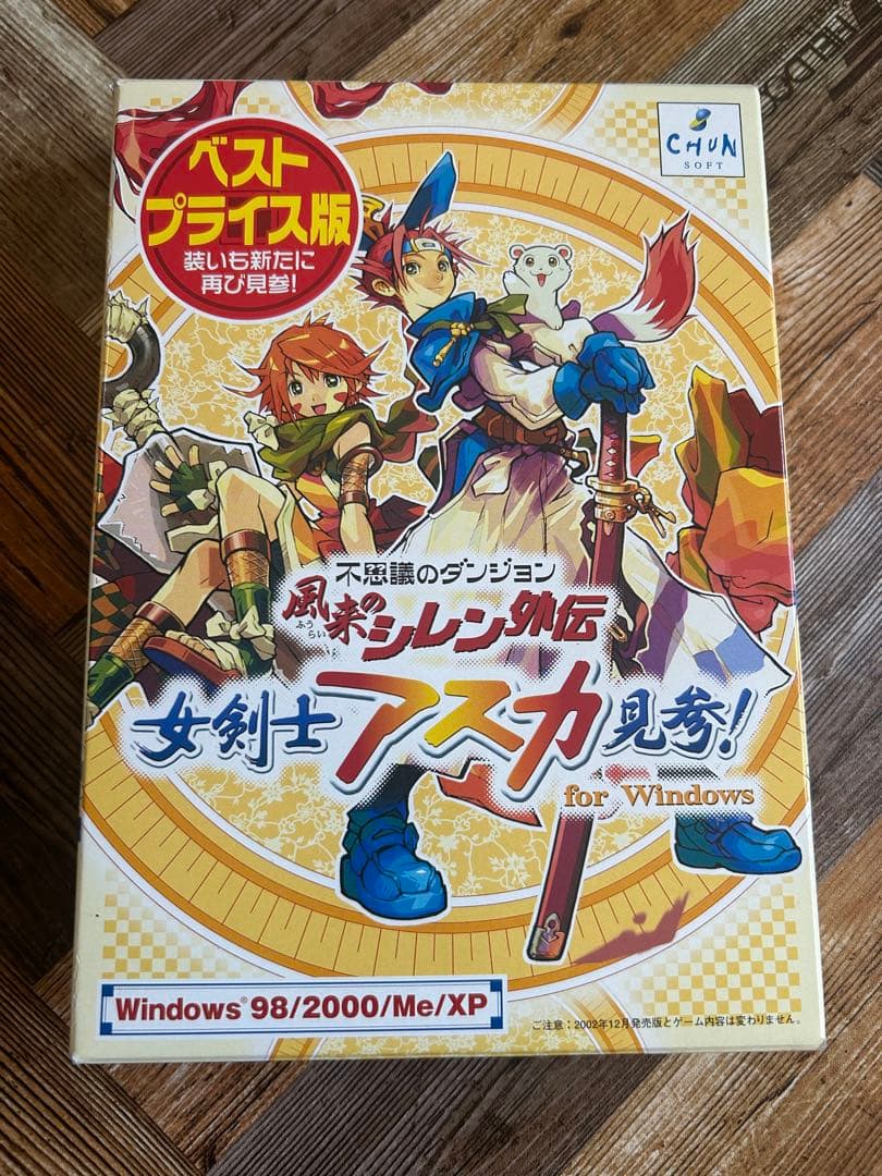 み*ー様 不思議のダンジョン 風来のシレン外伝 女剣士アスカ見参! for Wi