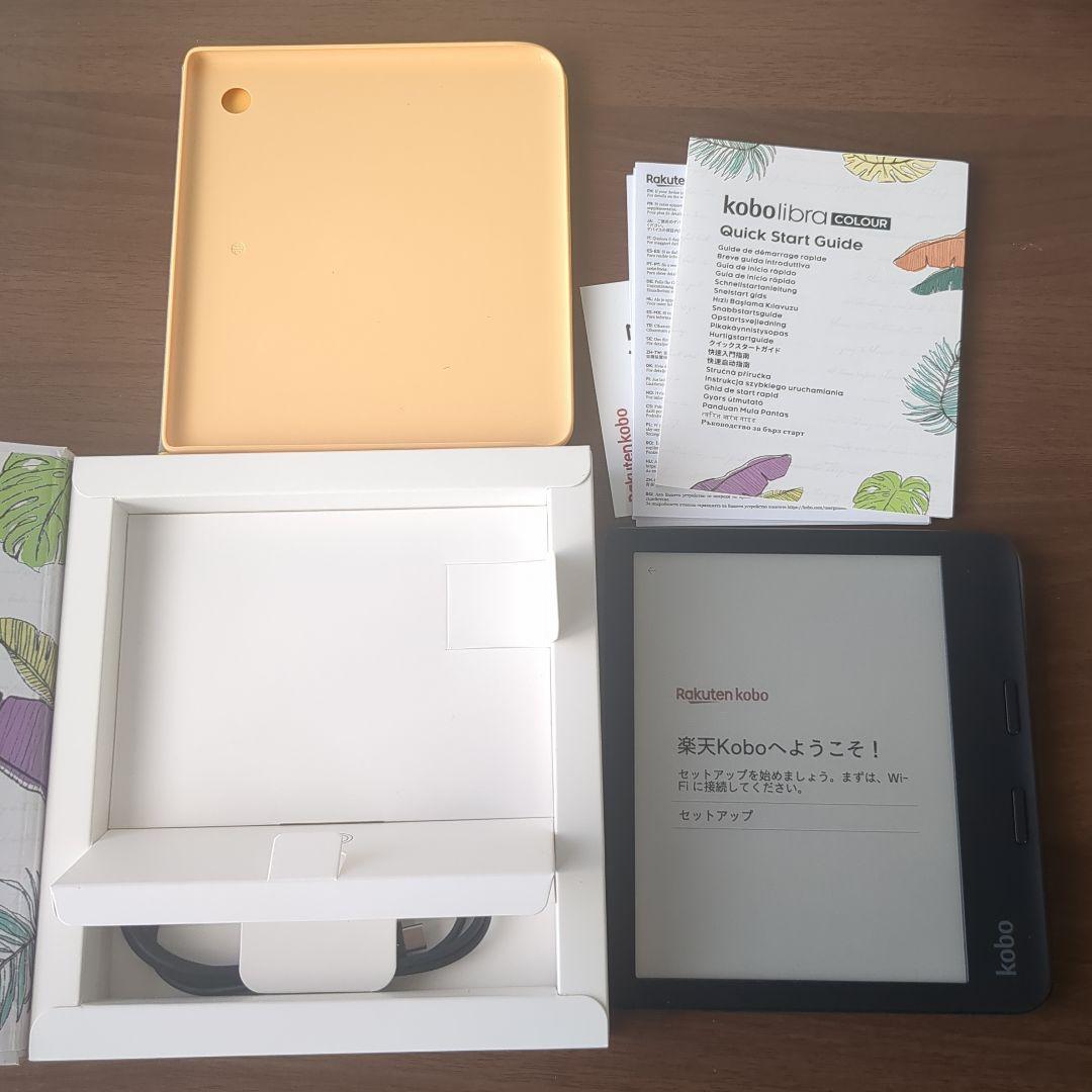 Kobo Libra colour 本体 ブラック + ケース付