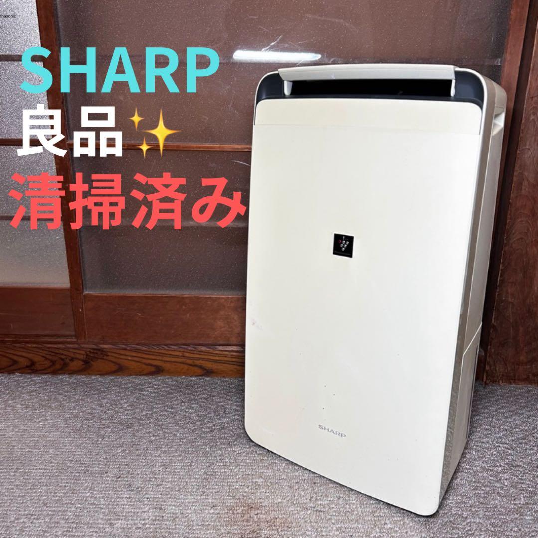 シャープ 30畳 プラズマクラスター 衣類乾燥除湿器 CV-L120-W