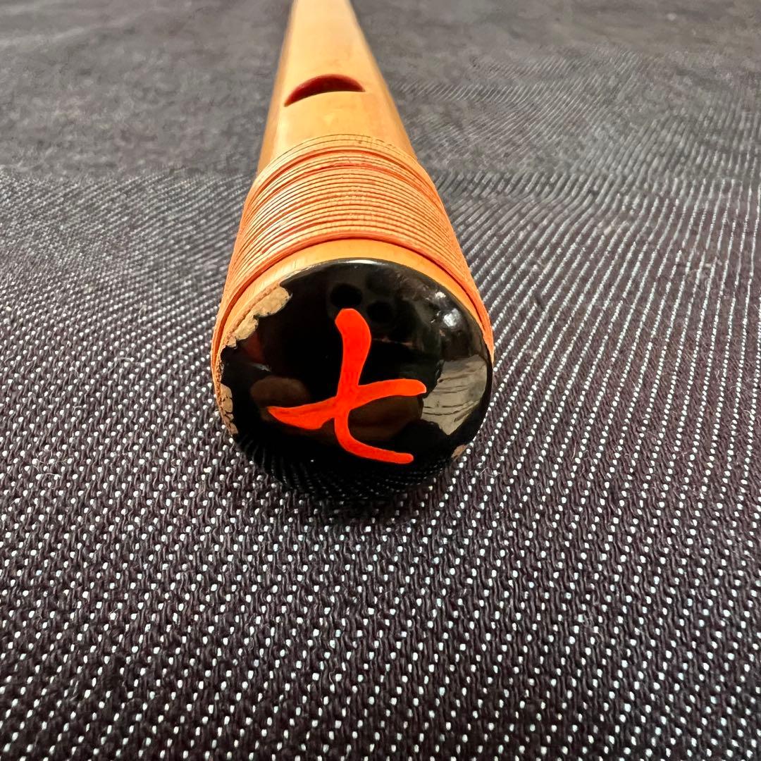 篠笛 音吉屋ふえ工房 梅花 7本調子 唄用 天地籐巻