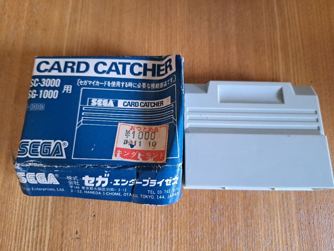 【珍品・ジャンク品】SEGA SG-1000 ゲーム機セット