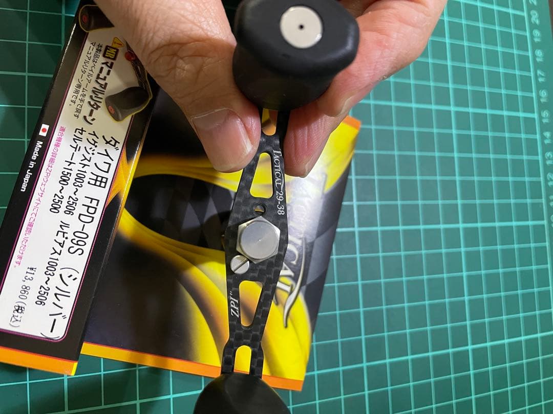 ZPI　タクティカル　カーボンハンドル２９－３８ 早い者勝ち★美品☆ダイワ用☆