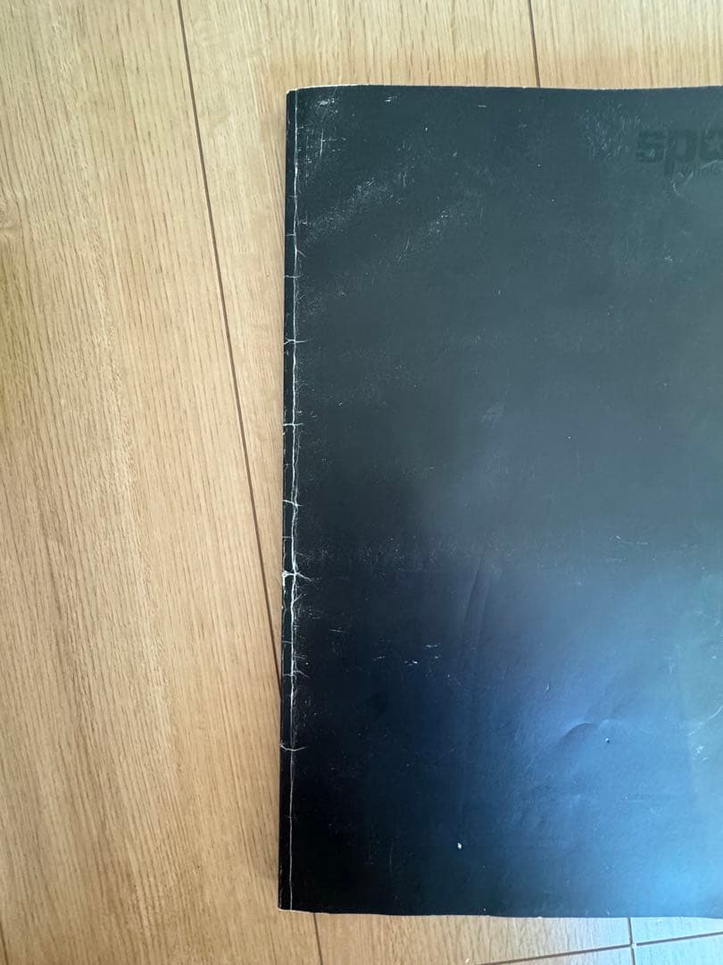 spotnik whole life catalogue 野村訓市