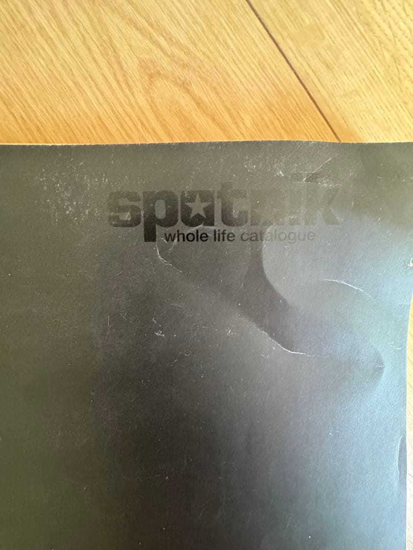 spotnik whole life catalogue 野村訓市