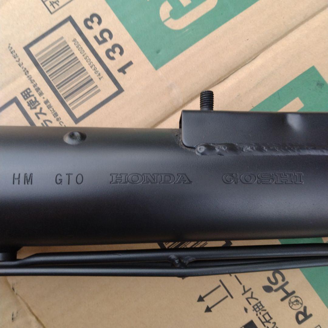 スーパーカブ90 HA02 純正マフラー 艶消し黒 オマケ付き