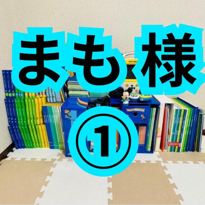 DVD CD DWE テキスト セット 2012年